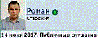 romanff1 (141x55, 4Kb)