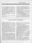  page_50 (524x700, 307Kb)
