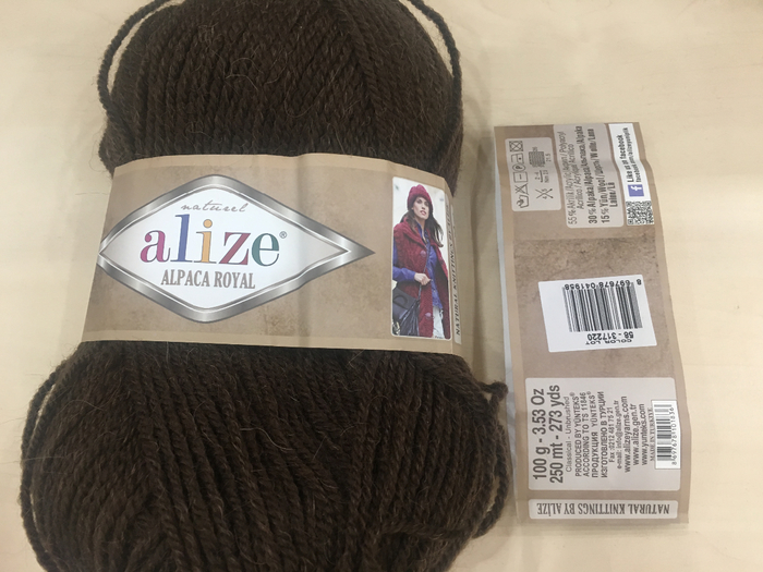 Alize alpaca royal