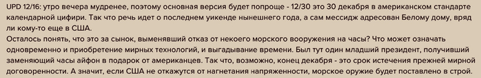 8FE73BB8-E68E-43B6-9945-B1B11120B200 (700x114, 105Kb)