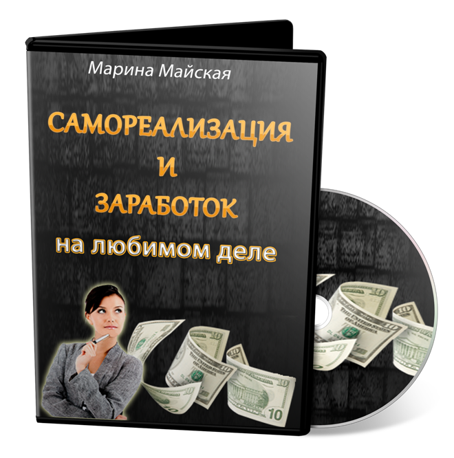 Образование картинки для карты желаний