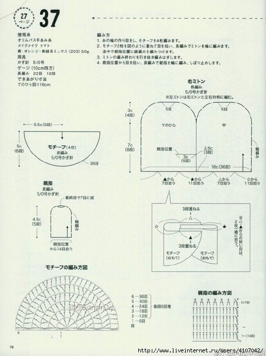 2 (523x700, 231Kb)
