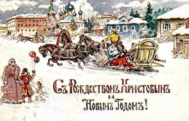старая откр  Россия, нач.  ХХ века (652x418, 391Kb)