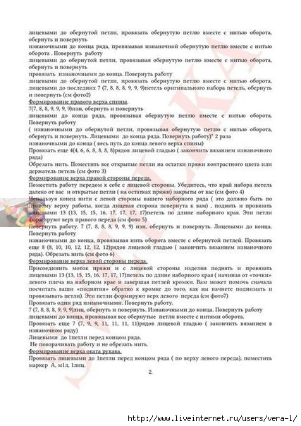 mnoiLY1XWBQ (427x604, 168Kb)