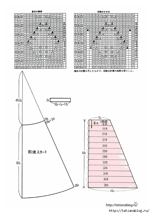 Page_00049 copy (494x700, 170Kb)