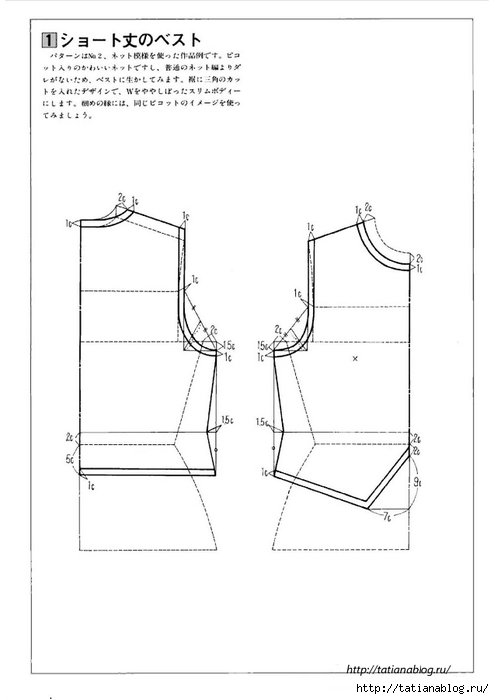 Page_00036 copy (494x700, 90Kb)