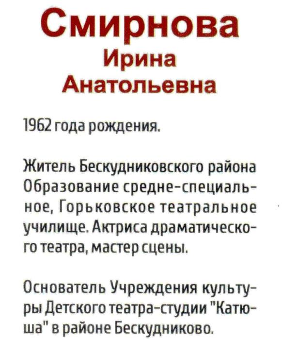     (582x700, 51Kb)