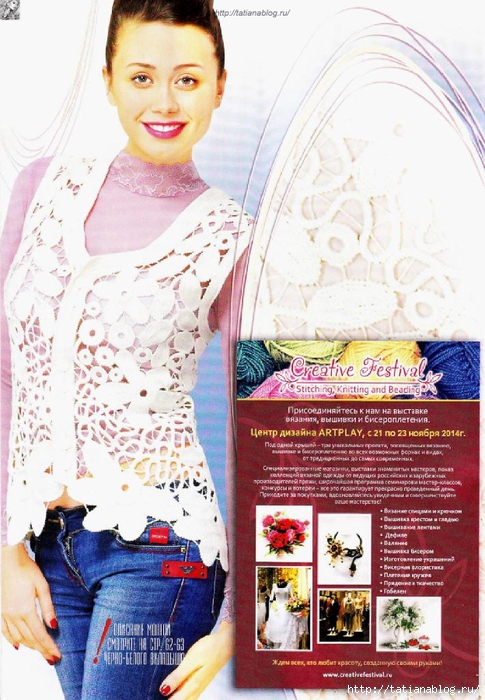 Page_00016 copy (485x700, 304Kb)