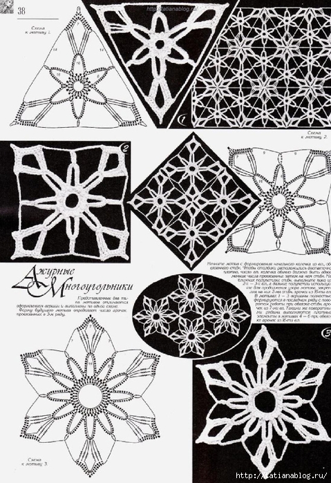Page_00056 copy (479x700, 326Kb)
