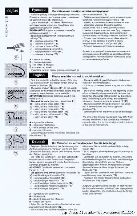 ab1b3bdb59e66e5a6ca99af0849c243cc12bfe236945100 (445x700, 273Kb)