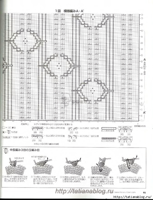 p0081 copy (533x700, 304Kb)