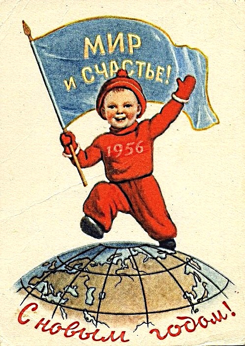 1387798002_41-hudozhnik-v.-govorkov-1955-g_ (497x700, 480Kb)