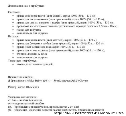 mailservice (3) (440x405, 78Kb)