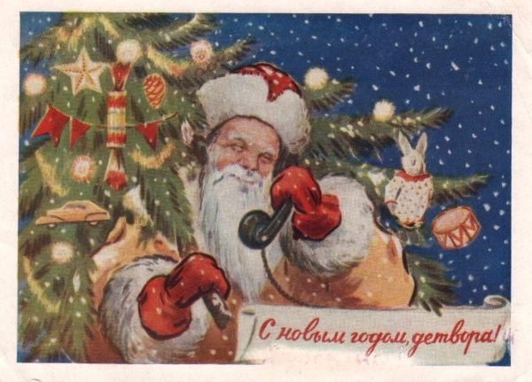 1954_novyj_god_ded_moroz_b_perepech_1096 (600x431, 260Kb)