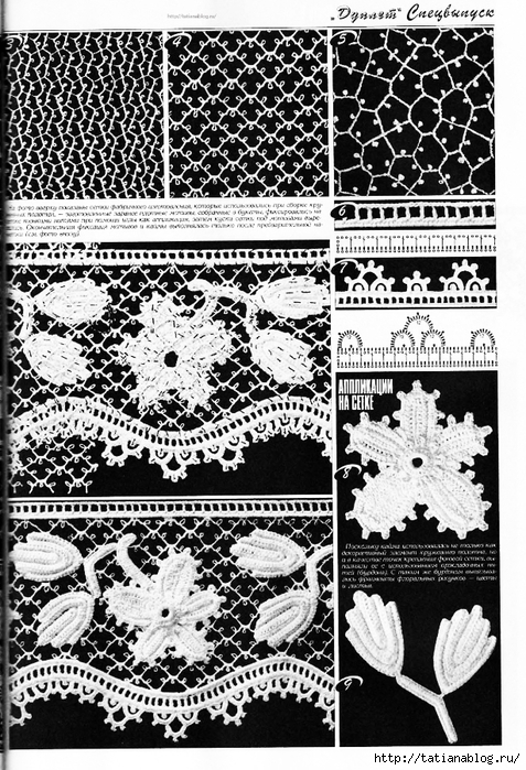 p0107 copy (477x700, 356Kb)