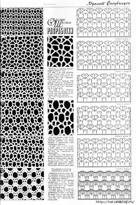 p0119 copy (467x700, 368Kb)
