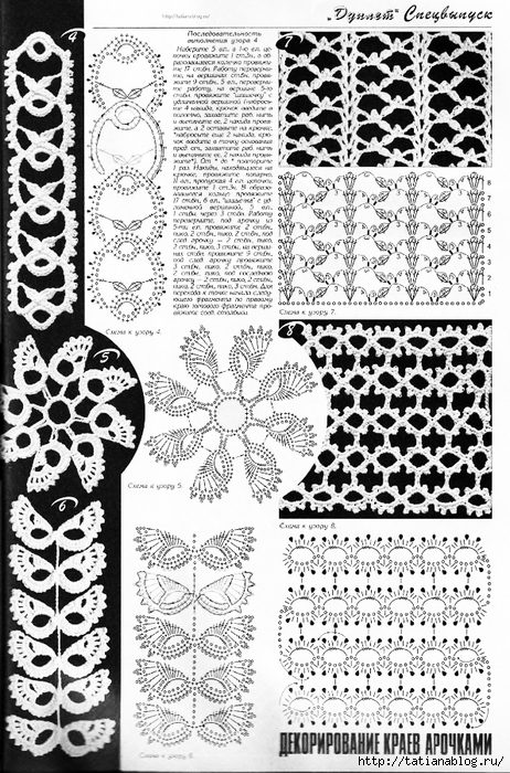 p0145 copy (462x700, 345Kb)