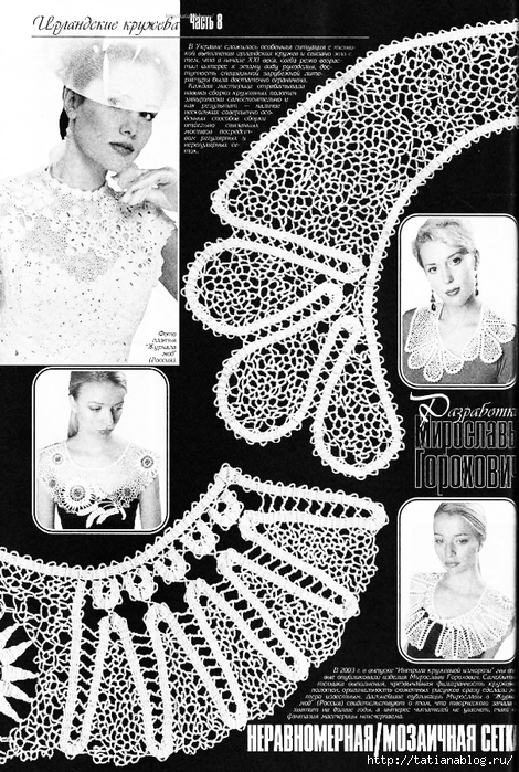 p0228 copy (470x700, 340Kb)
