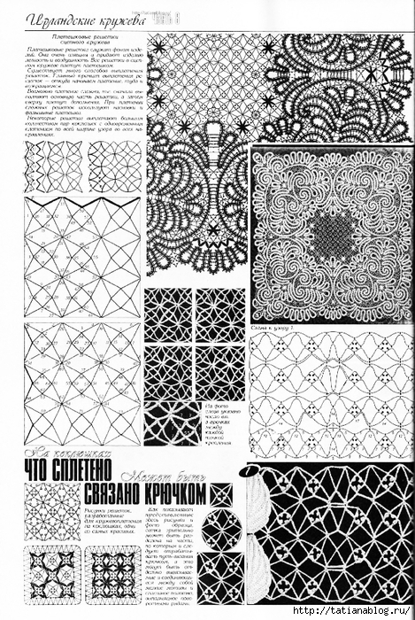p0250 copy (469x700, 376Kb)