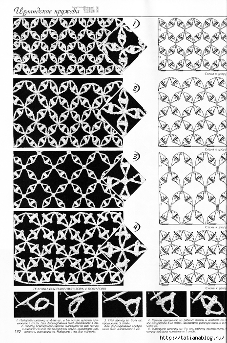 p0260 copy (465x700, 321Kb)
