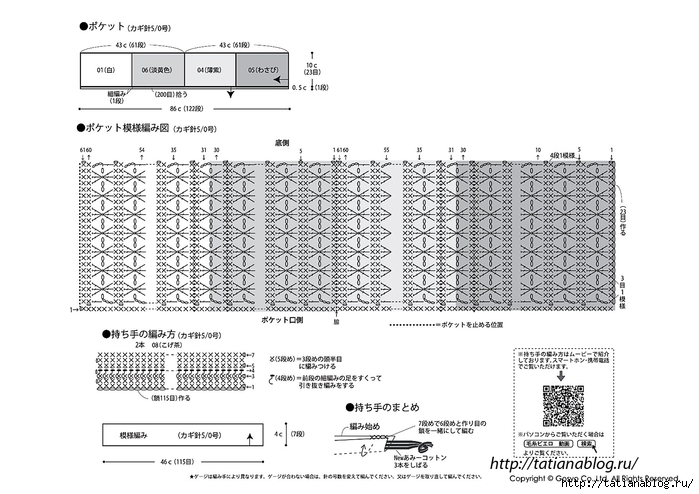 (65) copy (700x494, 200Kb)