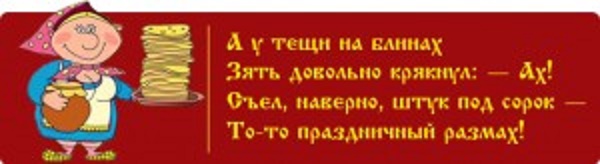 Красивые Картинки С Днем Тещи 23 Октября