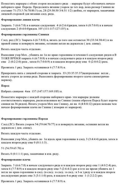 image (11) (389x604, 74Kb)