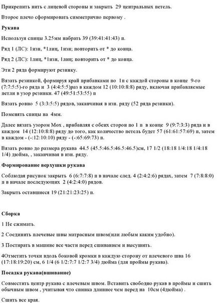 image (12) (433x604, 68Kb)