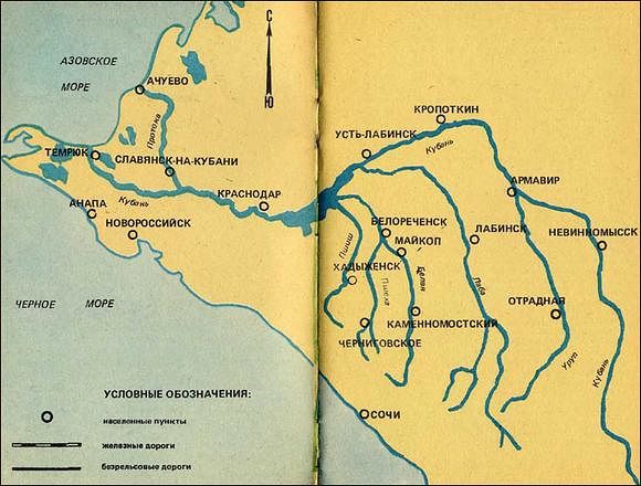 Карта реки кубань краснодарского края