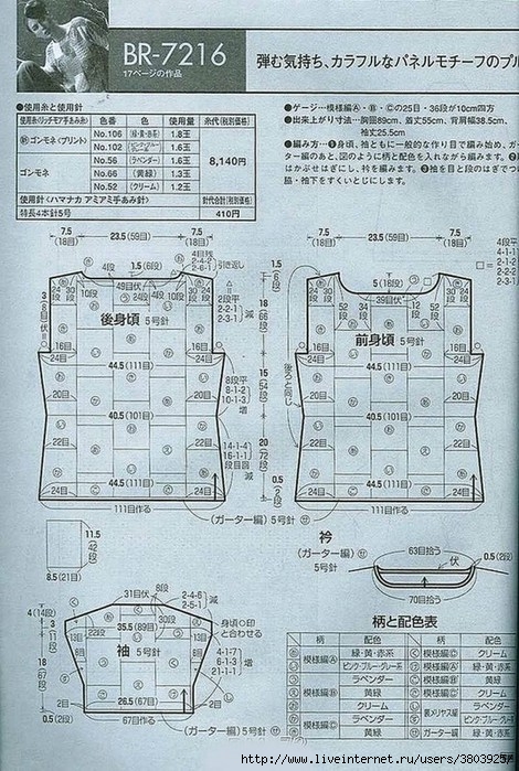 pul-ost-3 (470x699, 302Kb)