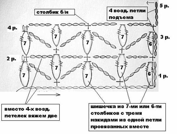 вязаный-берет-схема (604x455, 116Kb)