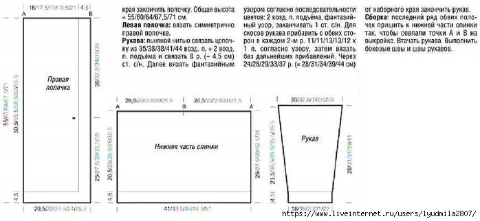 2-32 (700x322, 115Kb)