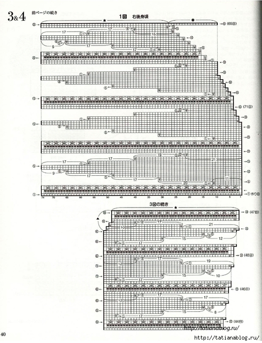 Lets Knit Series.page40 copy (533x700, 309Kb)