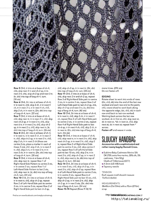 Simply Crochet 2015-29.page027 copy (525x700, 332Kb)