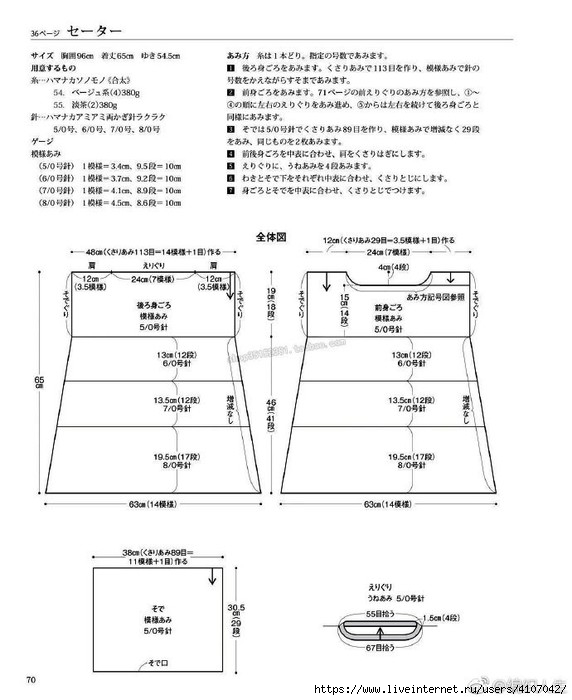 3 (572x700, 152Kb)