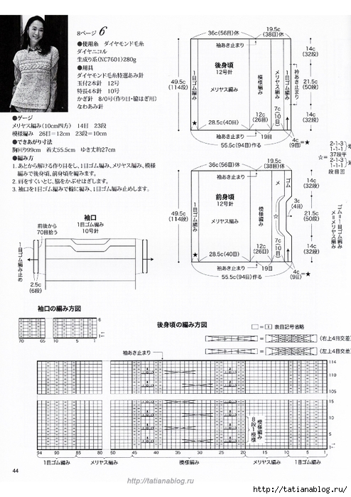 4643 18_46 copy (494x700, 255Kb)