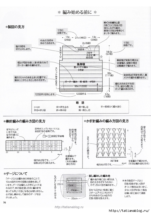 4643 18_78 copy (494x700, 242Kb)