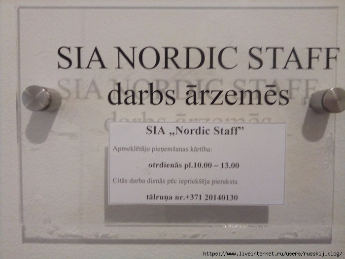 SIA NORDIC STAFF   ,, 37 (700x525, 189Kb)