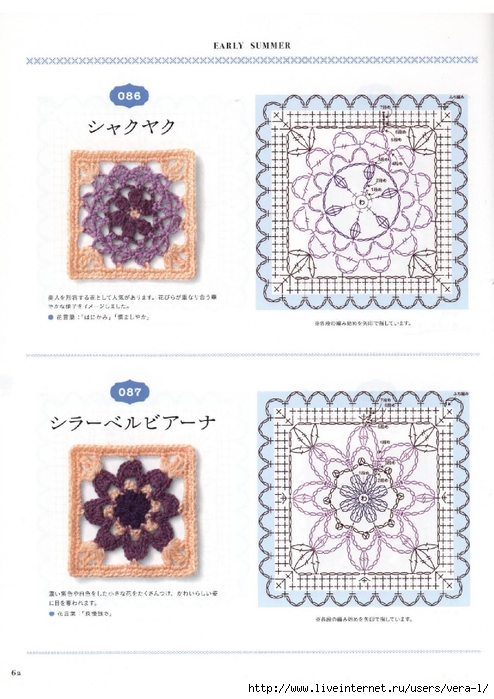 Flower Motif of Crochet 16_62 (494x700, 243Kb)