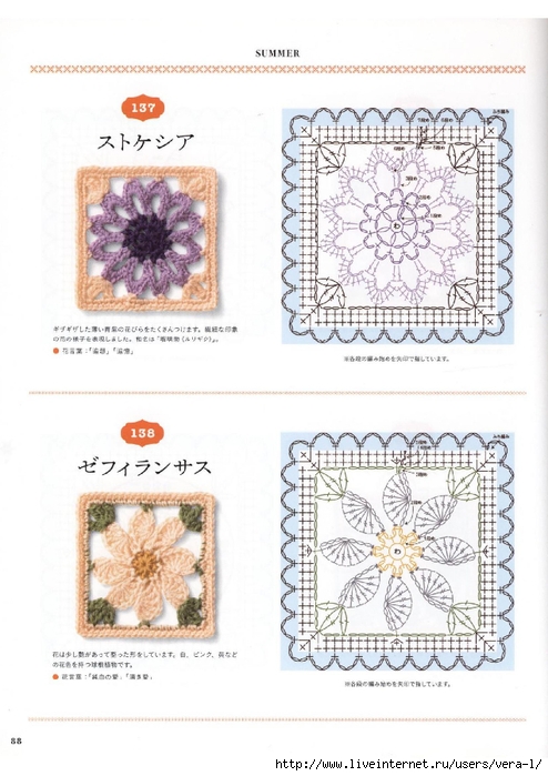 Flower Motif of Crochet 16_88 (494x700, 237Kb)
