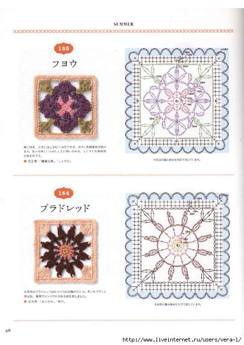 Flower Motif of Crochet 16_98 (494x700, 243Kb)