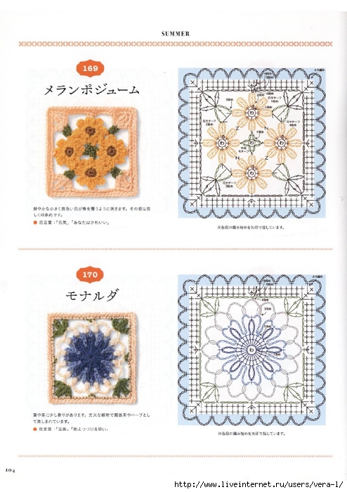 Flower Motif of Crochet 16_106 (494x700, 244Kb)