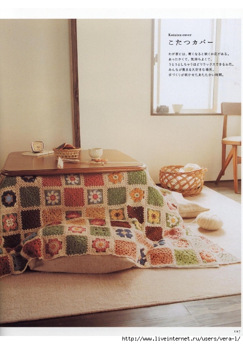 Flower Motif of Crochet 16_129 (494x700, 255Kb)