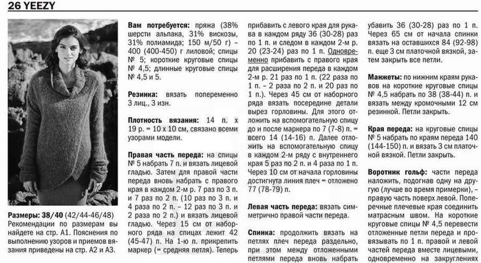 26+27-66 (700x382, 144Kb)