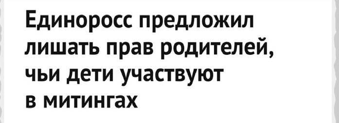 Встречное предложение