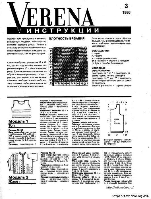 p0051 copy (531x700, 282Kb)