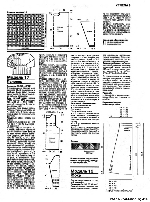 p0059 copy (520x700, 290Kb)