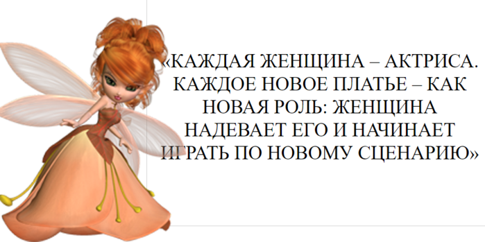 Немного каждый