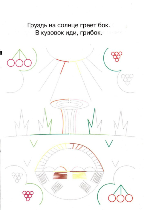 Рисунки для межполушарного развития