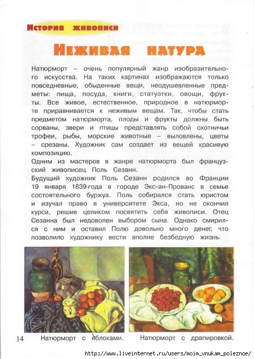 Prostye_uroki_risovania_Volshebny_karandash_Ovoschi_i_frukty_5-13_let_2010_6_14 (495x700, 268Kb)